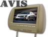 AVEL AVS0911T beige