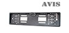 AVEL AVS308CPR (CCD)